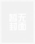 將血